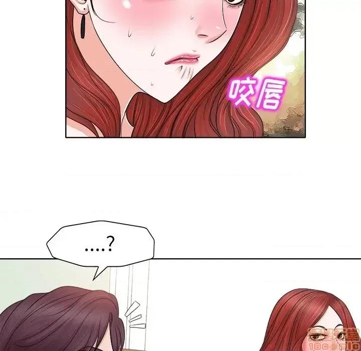 当真爱找上门来 当真爱找上门来 13 第79页