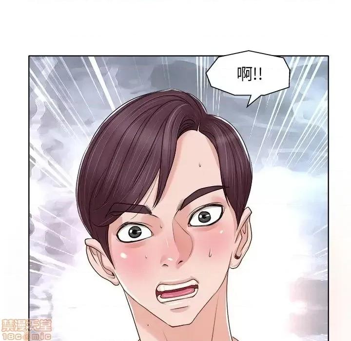 当真爱找上门来 当真爱找上门来 13 第83页