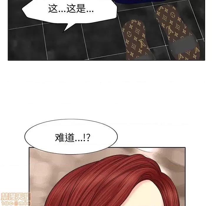 当真爱找上门来 当真爱找上门来 13 第101页