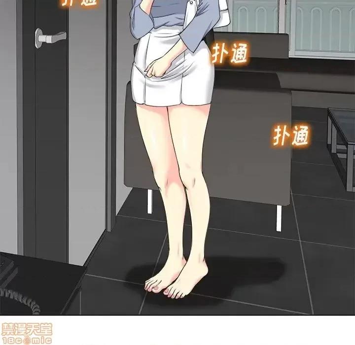 当真爱找上门来 当真爱找上门来 14 第15页