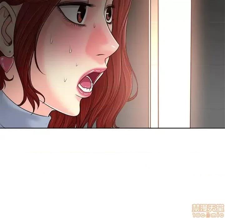 当真爱找上门来 当真爱找上门来 14 第25页