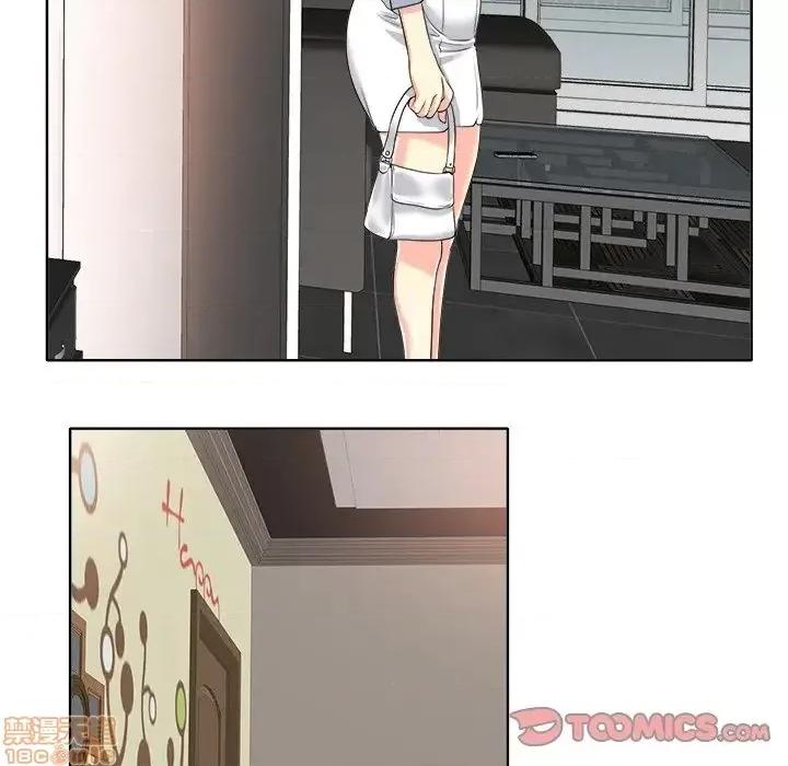 当真爱找上门来 当真爱找上门来 14 第56页