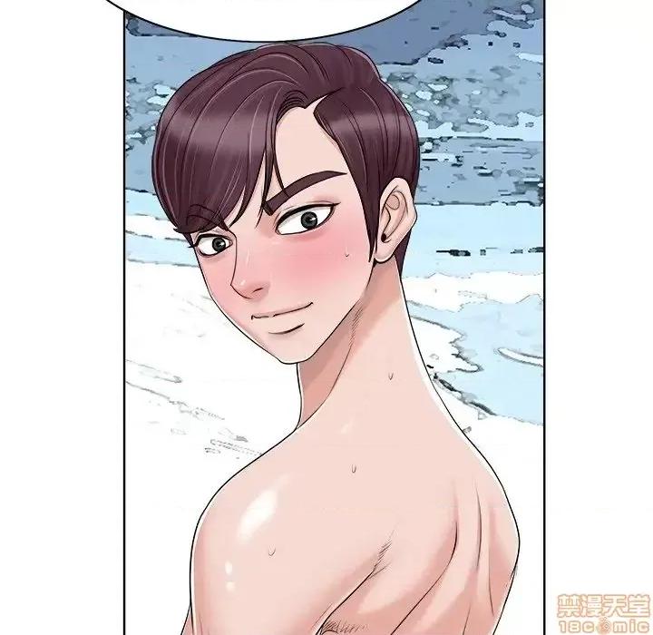 当真爱找上门来 当真爱找上门来 14 第59页