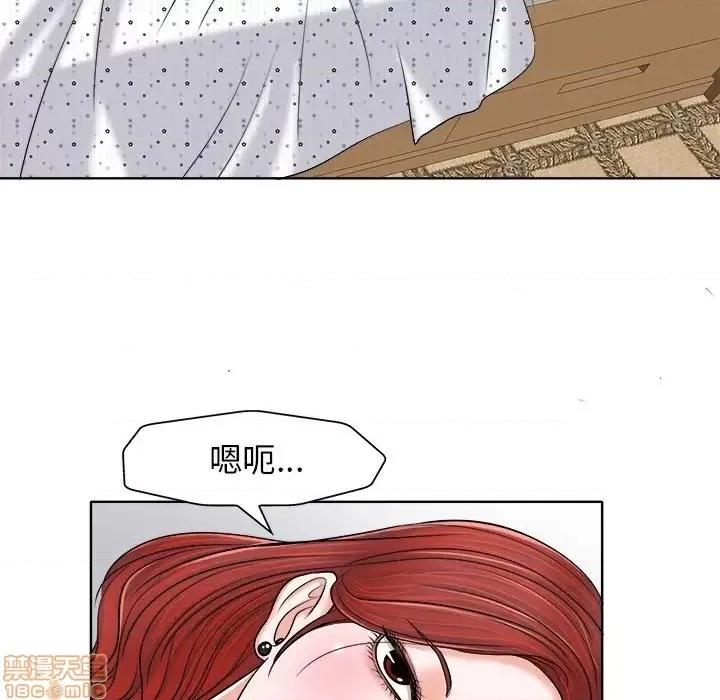 当真爱找上门来 当真爱找上门来 14 第109页