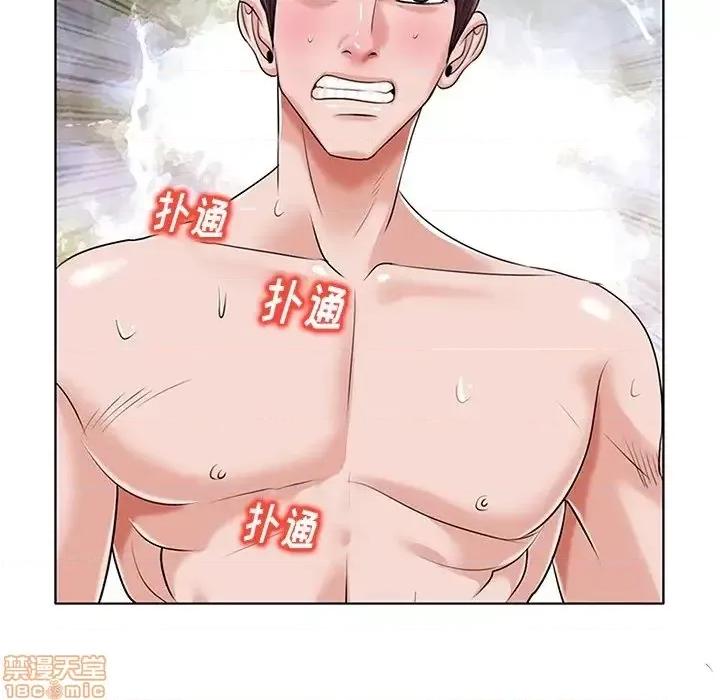 当真爱找上门来 当真爱找上门来 15 第5页