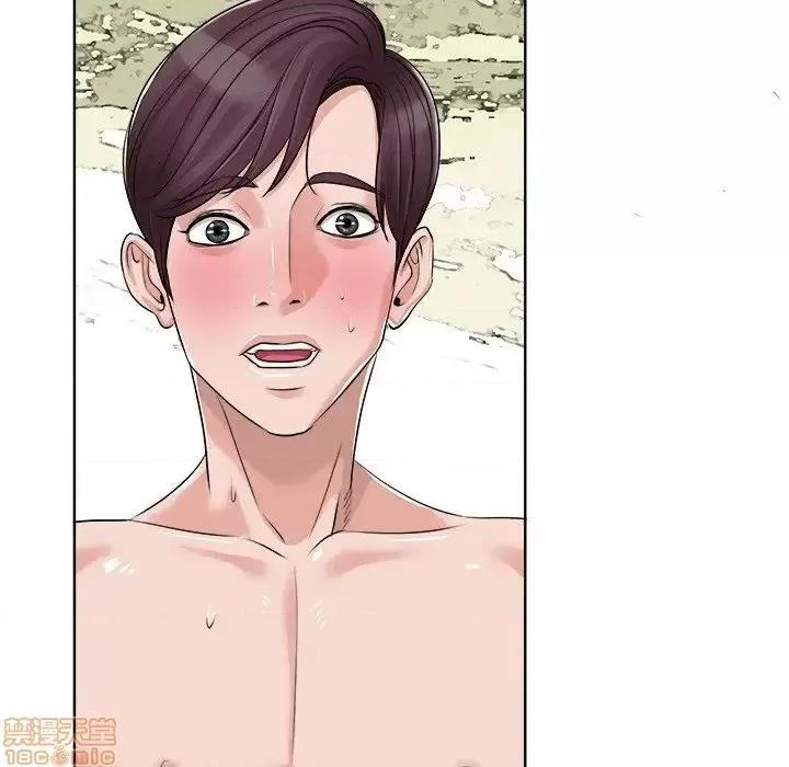 当真爱找上门来 当真爱找上门来 15 第27页