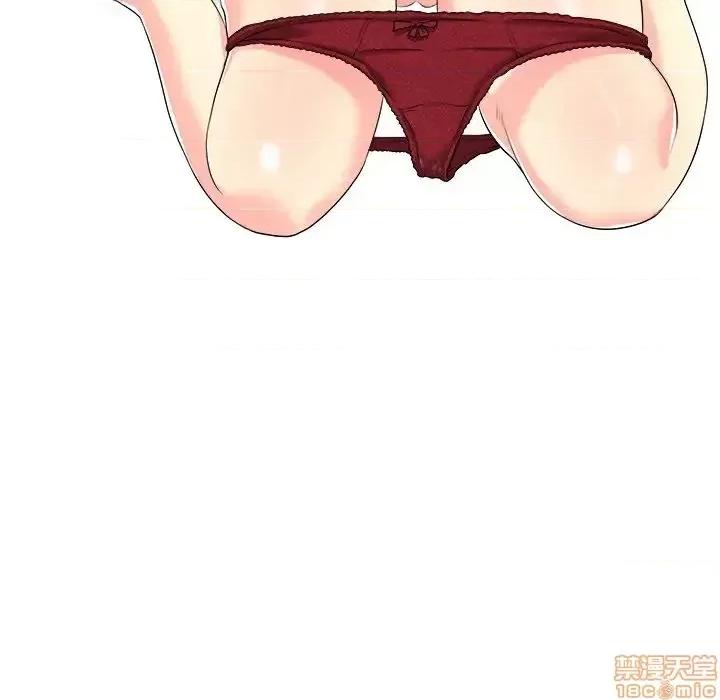 当真爱找上门来 当真爱找上门来 15 第30页