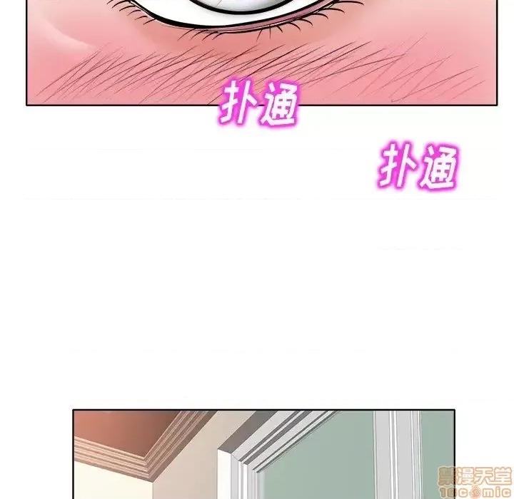 当真爱找上门来 当真爱找上门来 15 第34页