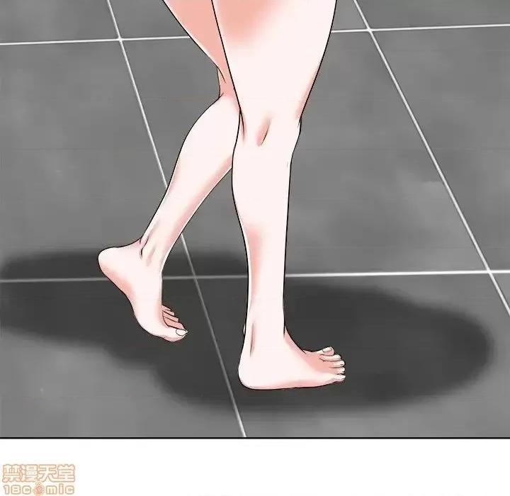 当真爱找上门来 当真爱找上门来 15 第44页