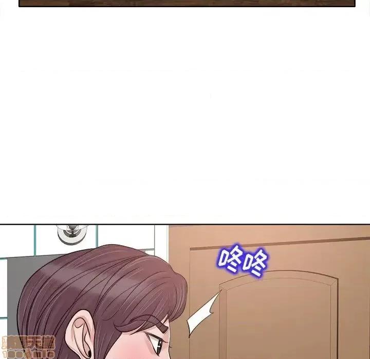 当真爱找上门来 当真爱找上门来 15 第48页