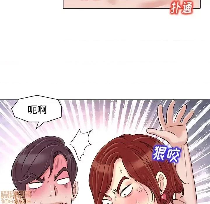 当真爱找上门来 当真爱找上门来 15 第59页