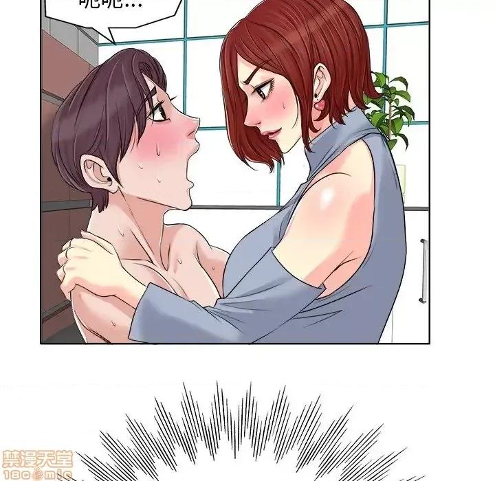 当真爱找上门来 当真爱找上门来 15 第71页