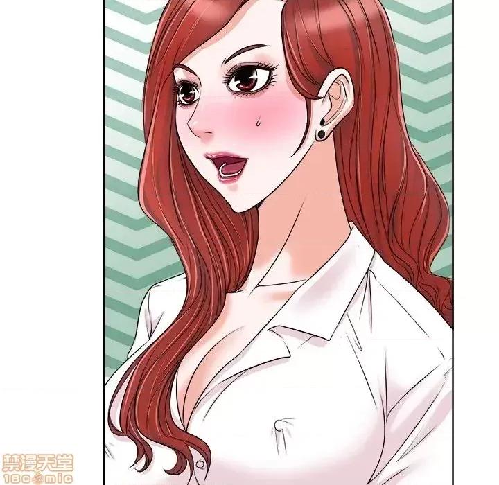 当真爱找上门来 当真爱找上门来 15 第95页