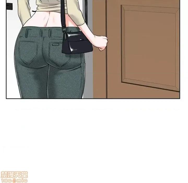 当真爱找上门来 当真爱找上门来 15 第100页