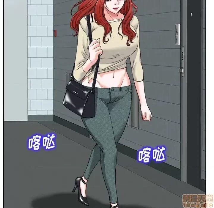 当真爱找上门来 当真爱找上门来 15 第103页