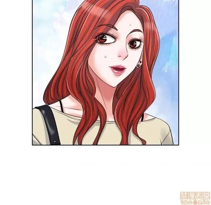 当真爱找上门来 当真爱找上门来 15 第105页