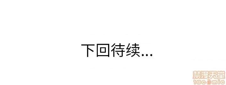 当真爱找上门来 当真爱找上门来 15 第108页