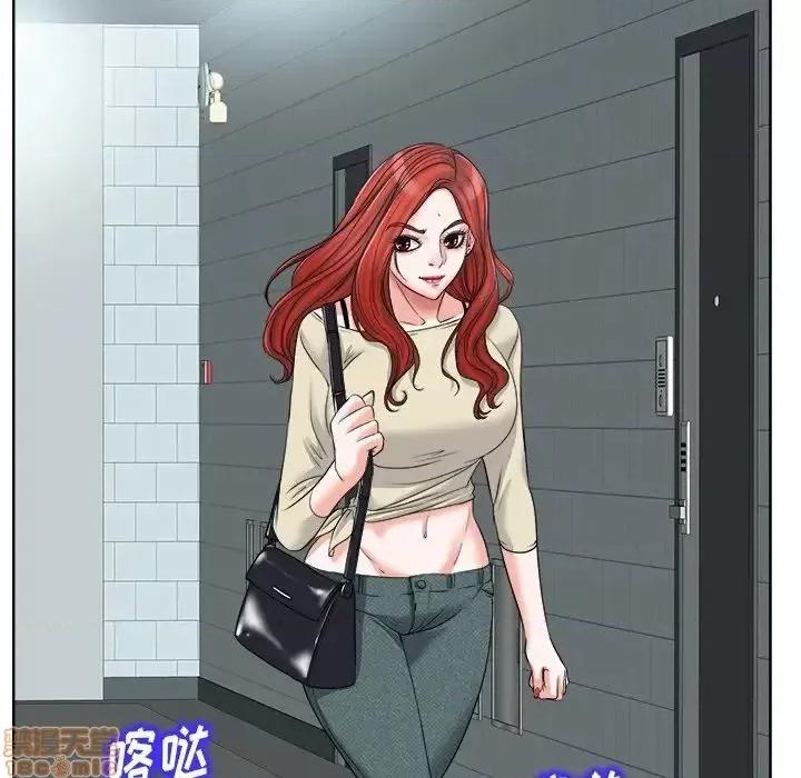 当真爱找上门来 当真爱找上门来 16 第6页