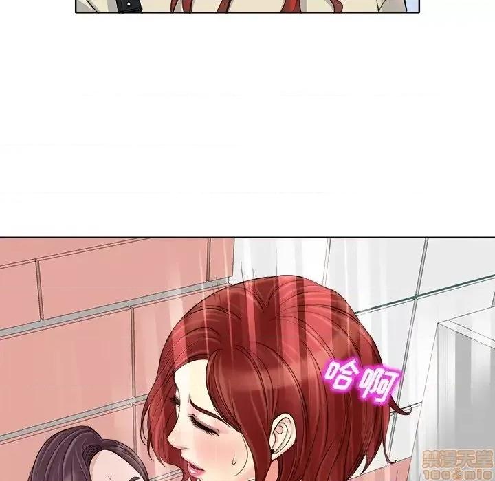 当真爱找上门来 当真爱找上门来 16 第9页