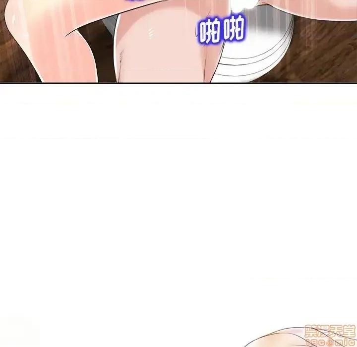 当真爱找上门来 当真爱找上门来 16 第11页
