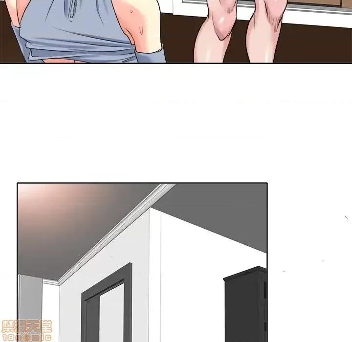 当真爱找上门来 当真爱找上门来 16 第36页
