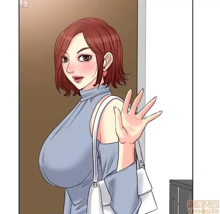 当真爱找上门来 当真爱找上门来 16 第58页
