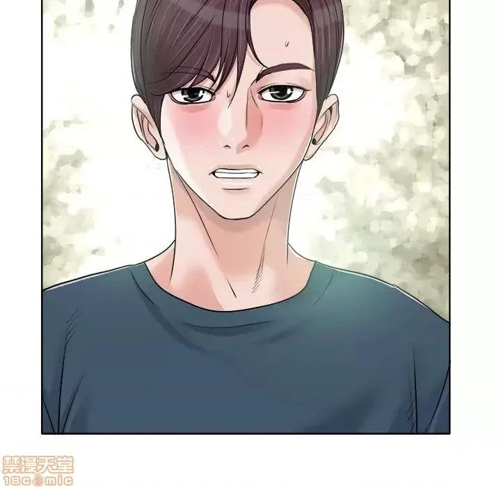 当真爱找上门来 当真爱找上门来 16 第60页