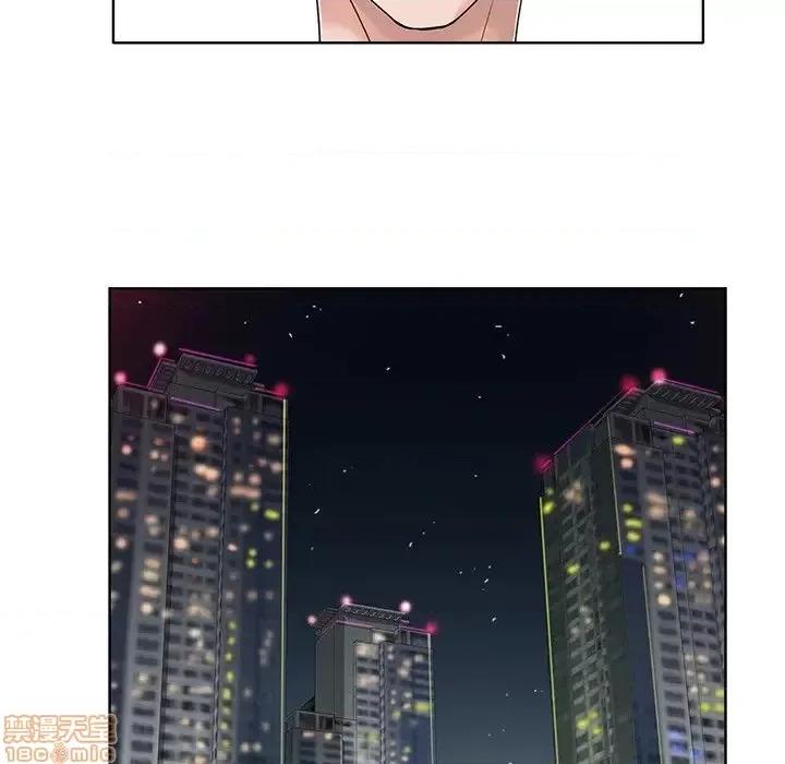 当真爱找上门来 当真爱找上门来 16 第62页