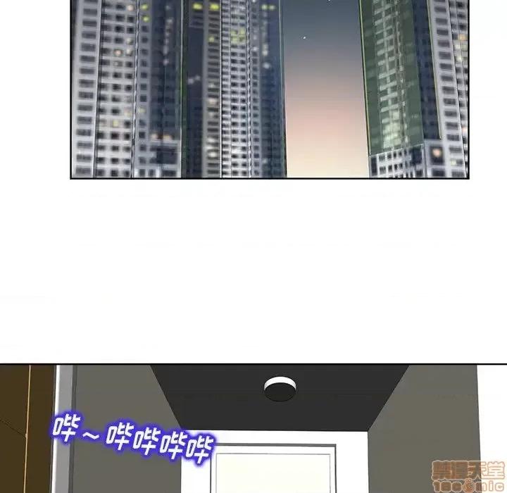 当真爱找上门来 当真爱找上门来 16 第63页