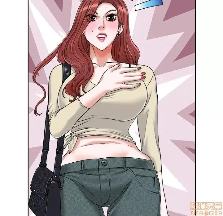 当真爱找上门来 当真爱找上门来 16 第67页