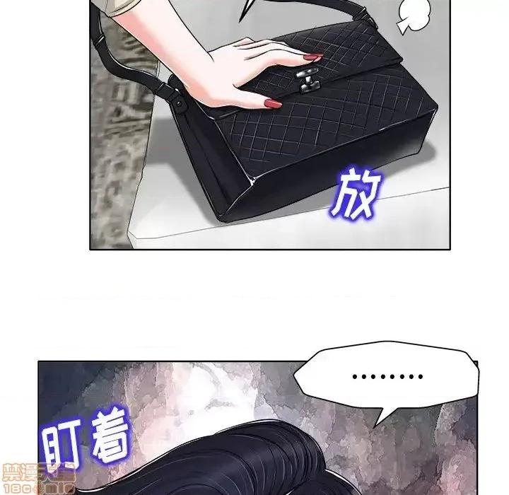 当真爱找上门来 当真爱找上门来 16 第73页