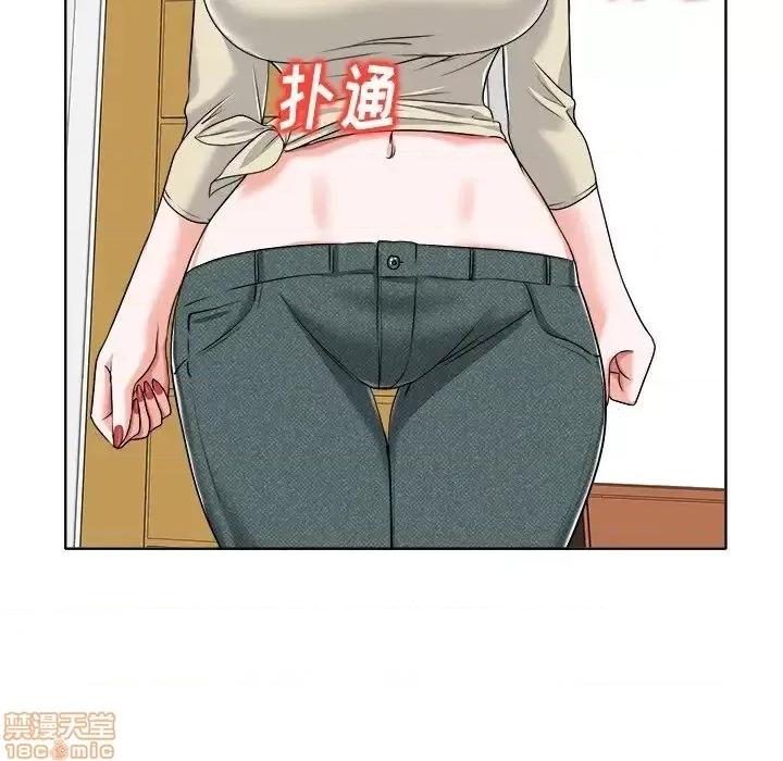 当真爱找上门来 当真爱找上门来 16 第79页