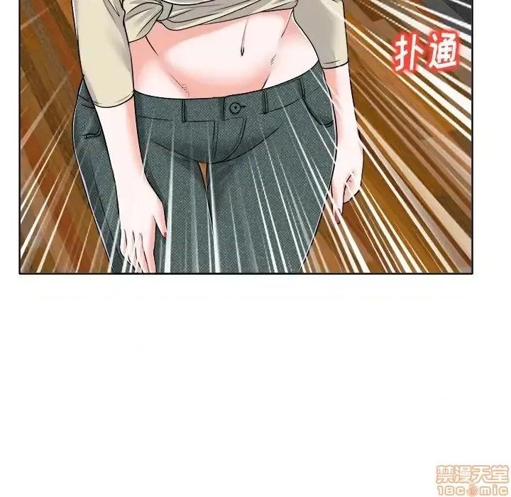 当真爱找上门来 当真爱找上门来 16 第82页