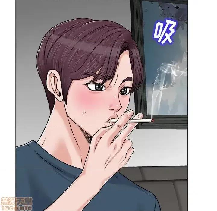 当真爱找上门来 当真爱找上门来 16 第88页