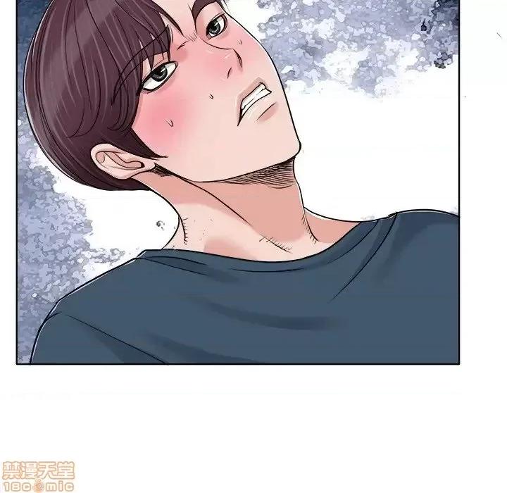 当真爱找上门来 当真爱找上门来 16 第93页