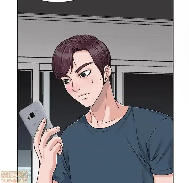 当真爱找上门来 当真爱找上门来 16 第105页