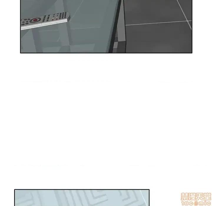 当真爱找上门来 当真爱找上门来 16 第109页