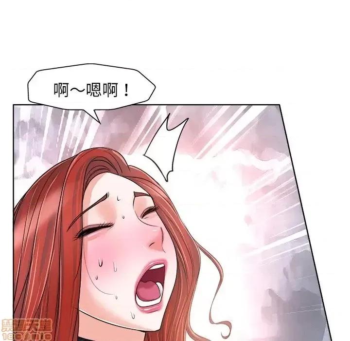 当真爱找上门来 当真爱找上门来 17 第18页