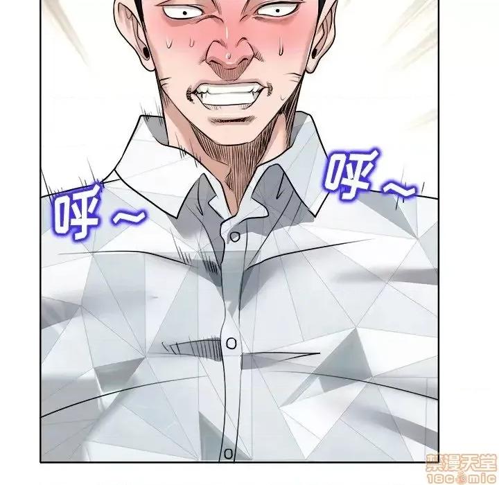 当真爱找上门来 当真爱找上门来 17 第47页