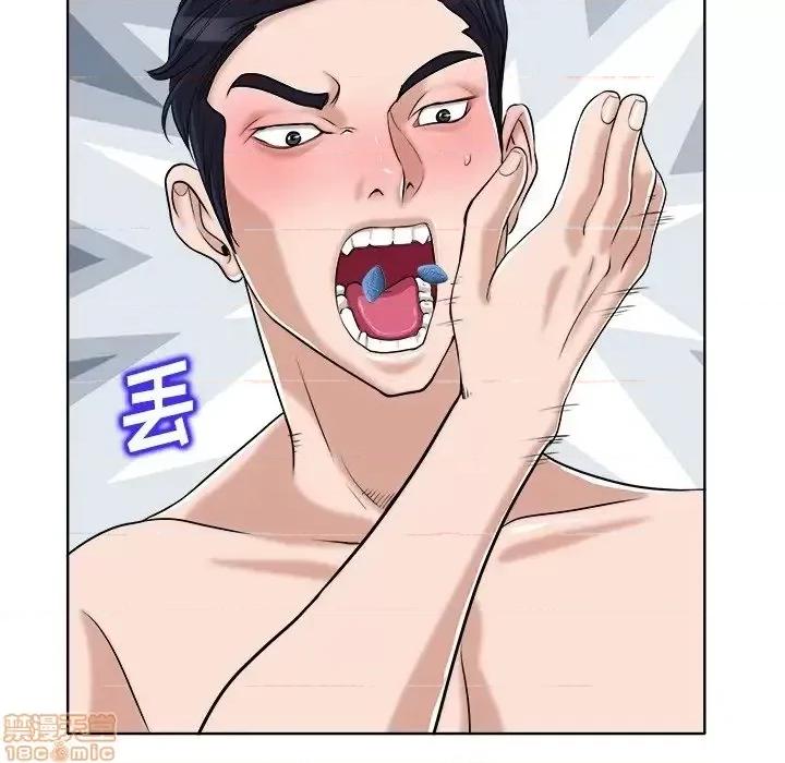当真爱找上门来 当真爱找上门来 17 第58页