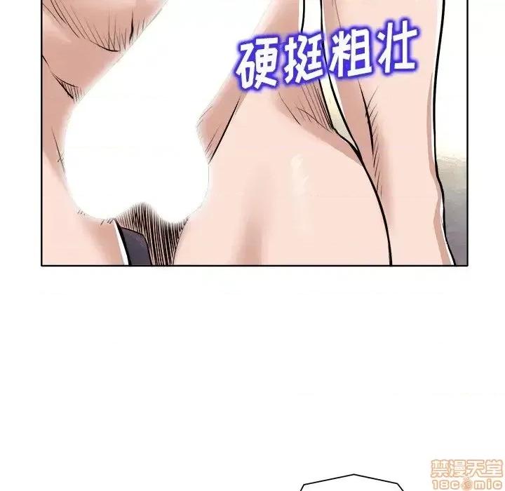 当真爱找上门来 当真爱找上门来 17 第60页