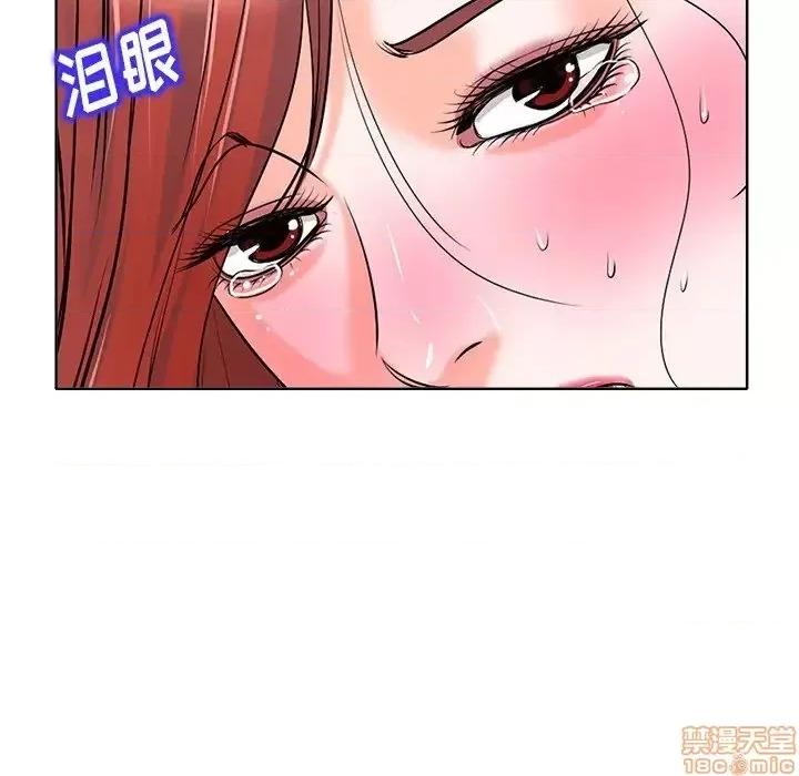 当真爱找上门来 当真爱找上门来 17 第81页