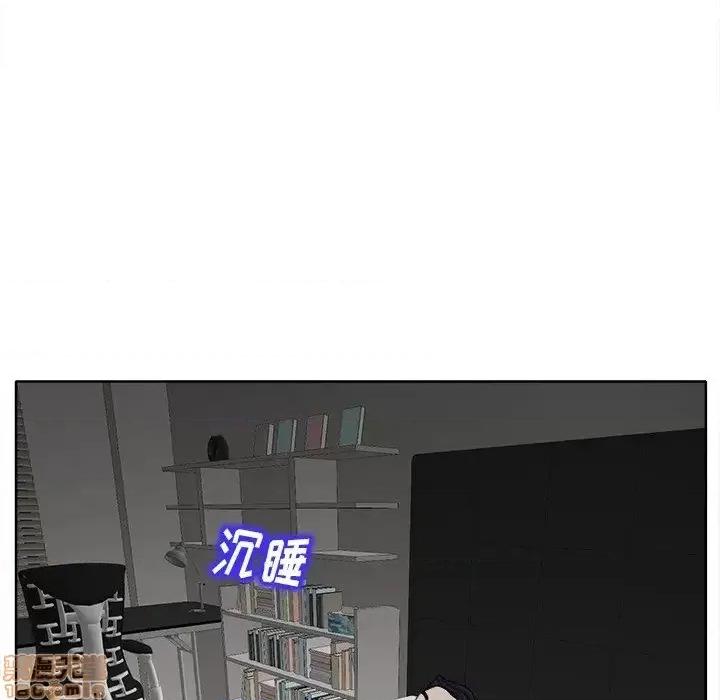 当真爱找上门来 当真爱找上门来 17 第83页