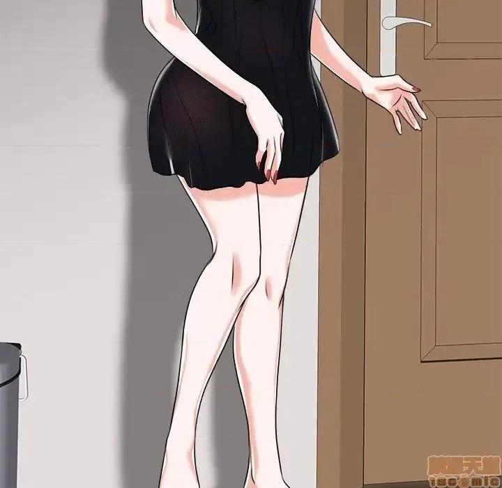 当真爱找上门来 当真爱找上门来 17 第94页