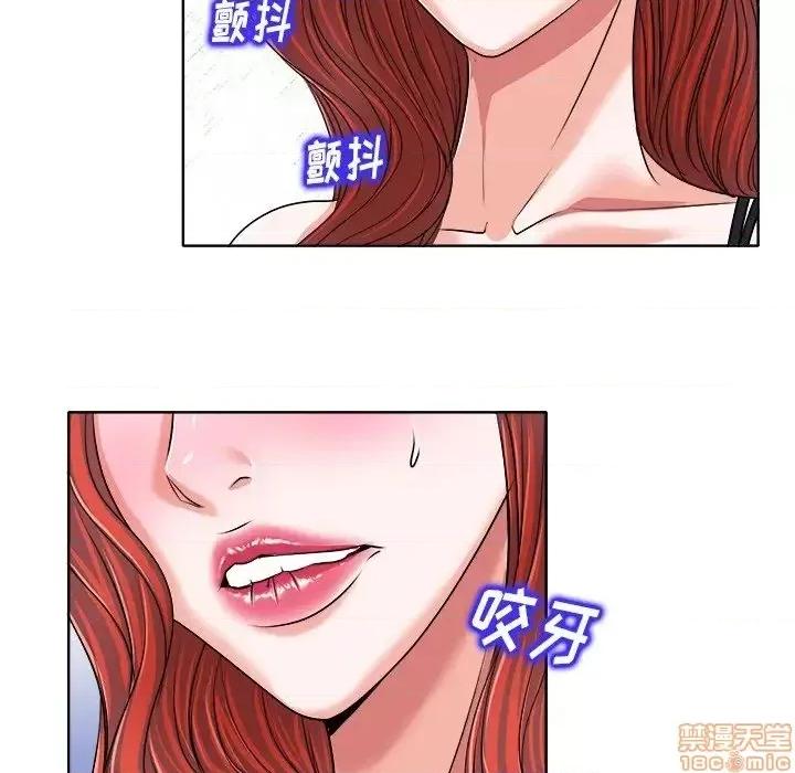 当真爱找上门来 当真爱找上门来 17 第100页