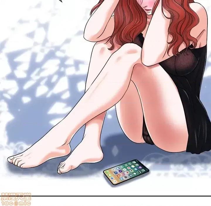当真爱找上门来 当真爱找上门来 17 第103页