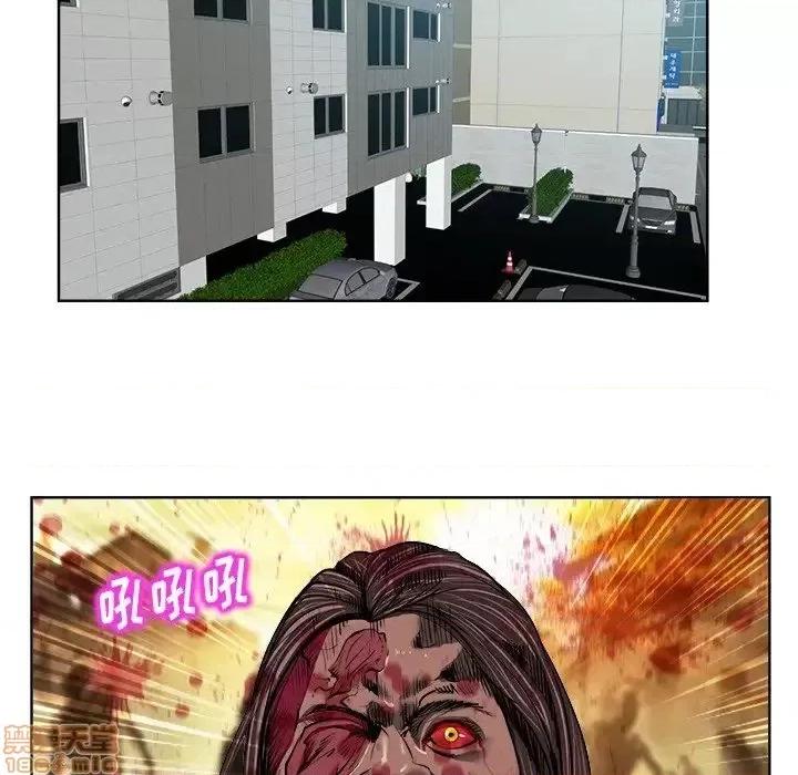 当真爱找上门来 当真爱找上门来 18 第12页