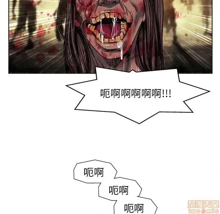 当真爱找上门来 当真爱找上门来 18 第13页