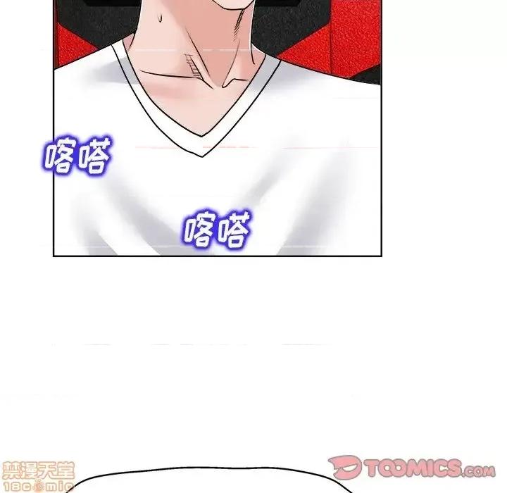 当真爱找上门来 当真爱找上门来 18 第18页