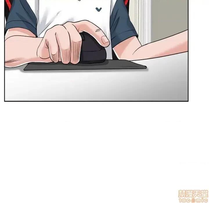 当真爱找上门来 当真爱找上门来 18 第20页